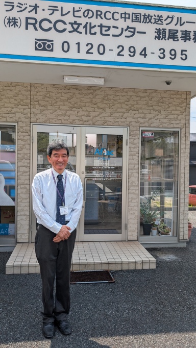 福山西深津町　瀬尾事務所