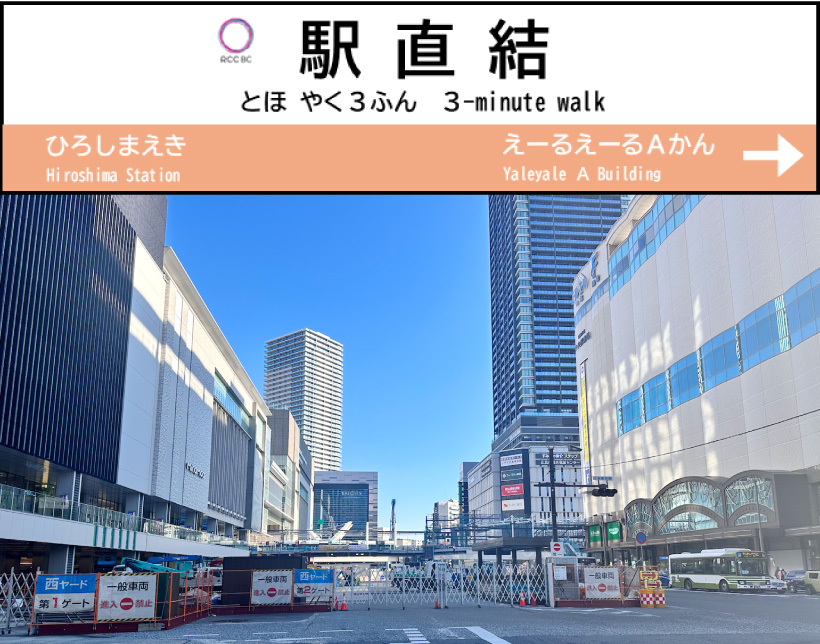 RCC文化センター外観写真